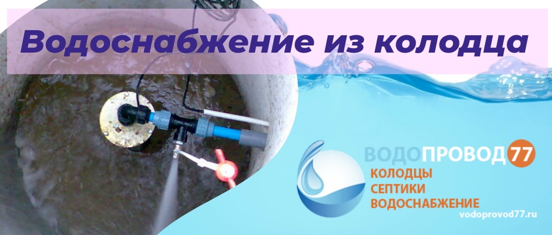 Провести водоснабжение Пензенская область